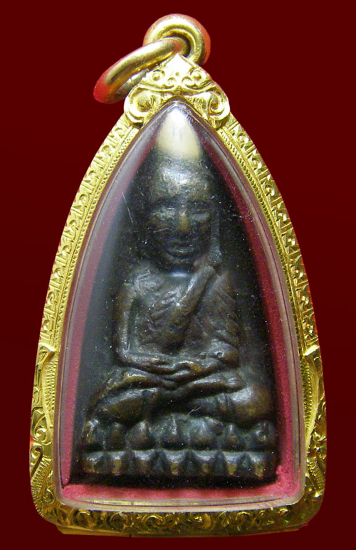 เตารีดใหญ่ ปี 05