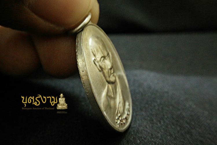 #เหรียญหลวงปู่มั่น ภูริทัตโต ปี2521(*สวยคม) #เนื้ออัลปาก้า