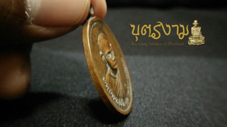 #เหรียญ หลวงปู่มั่น ภูริทัตโต ออกวัดบวรฯ ปี 20 #พิมพ์เล็ก สวย #ตอกโค๊ดชัดเจน.