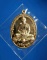 เหรียญเจริญพร หลวงพ่อเพี้ยน วัดเกริ่นกฐิน ลพบุรี ปี2560