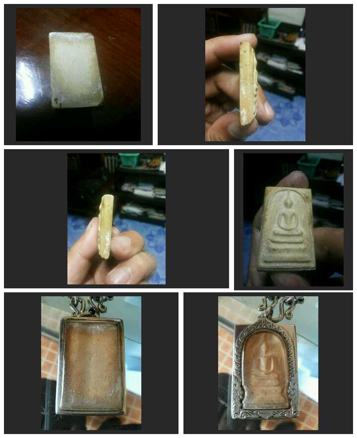 สมเด็จบางขุุนพรหม