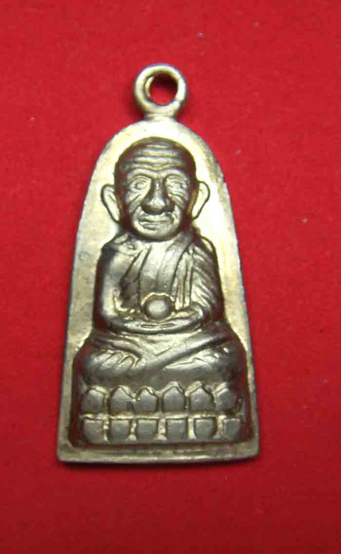 เหรียญหลวงปู่ทวด วัดช้างให้ รุ่นทะเลซุง พิมพ์เล็ก อาปาก้า พ.ศ. 2508 