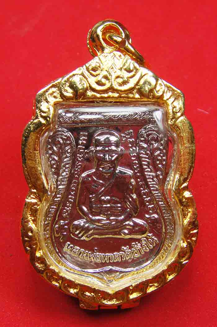 ***เทพเจ้าแห่งความเมตตามหานิยมแคล้วคลาดอุบัติอันตราย***