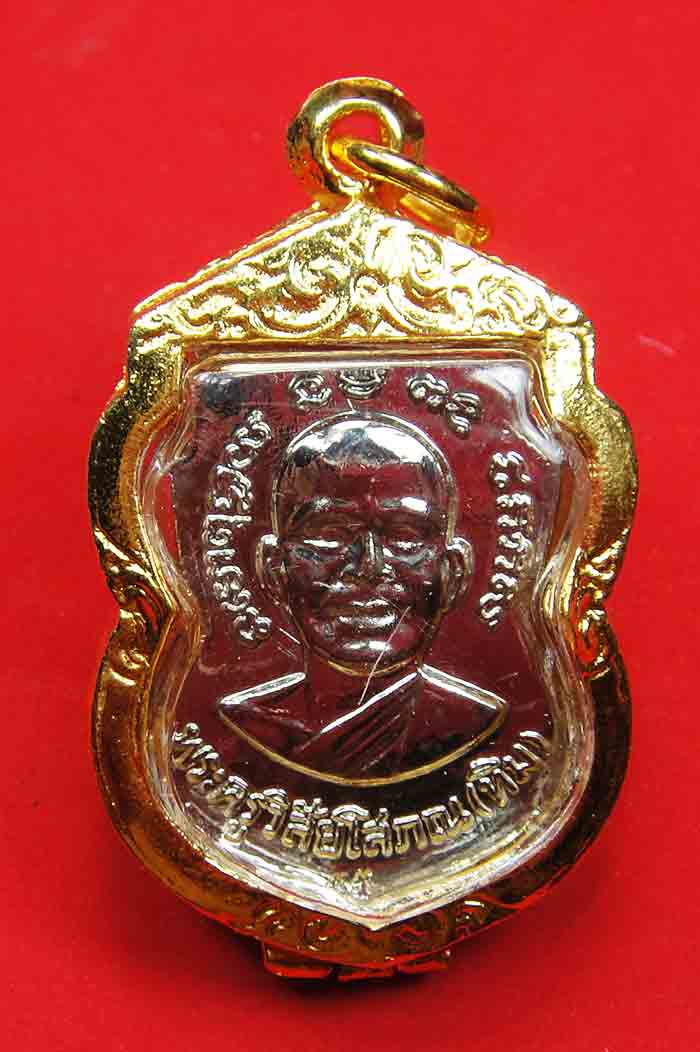 ***เทพเจ้าแห่งความเมตตามหานิยมแคล้วคลาดอุบัติอันตราย***