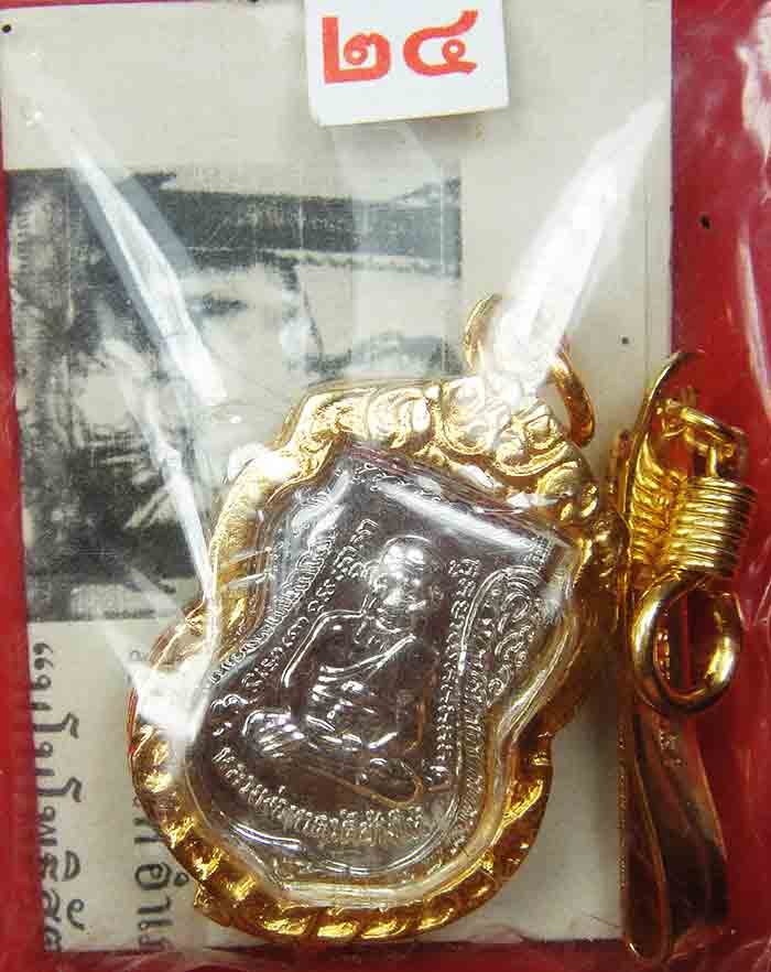 ***เทพเจ้าแห่งความเมตตามหานิยมแคล้วคลาดอุบัติอันตราย***