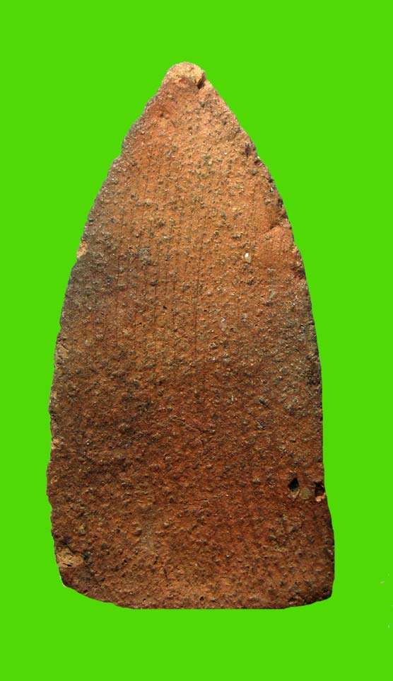 พระพิจิตร เนื้อดิน