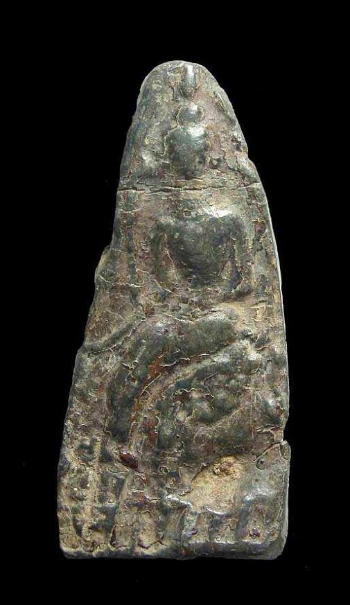 พระปางป่าเลไลย์ เนื้อตะกั่วสนิมแดง จ.กาญจนบุรี