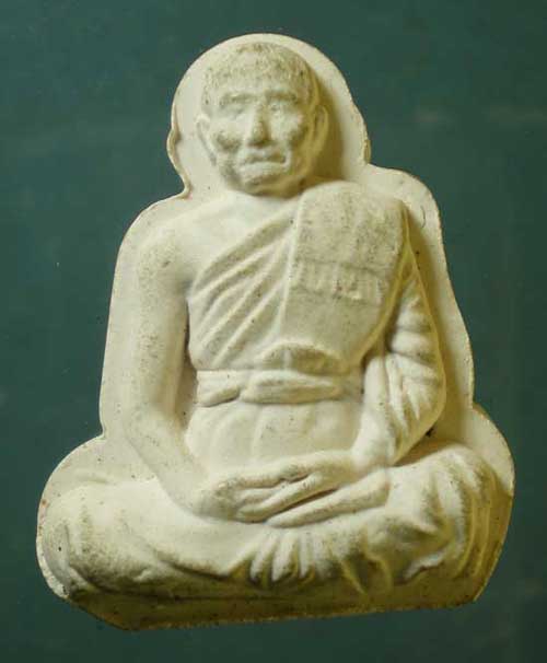 พระผง หลวงพ่อจรัญ วัดอัมพวัน