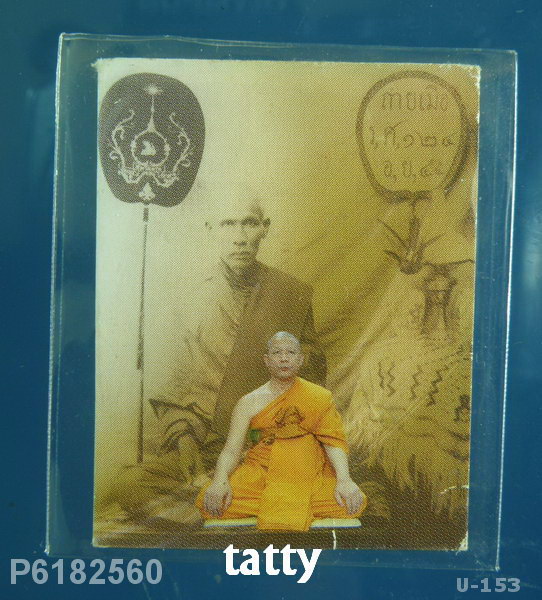 รูปถ่ายหลวงพ่อเณร วัดทุ่งเศรษฐี กทม ประมาณ นิ้วครึ่ง