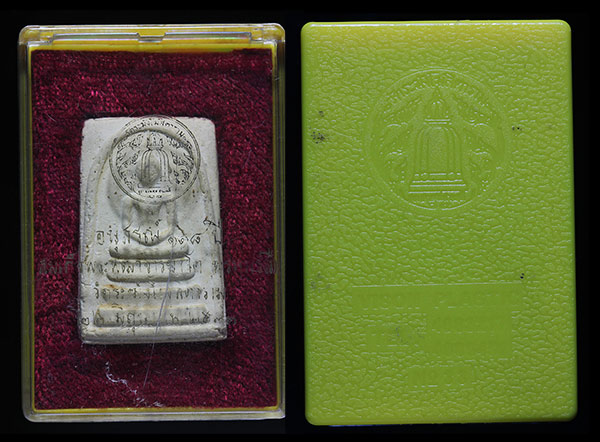 สมเด็จวัดระฆัง118ปี พิมพ์ใหญ่ เคาะเดียว 8