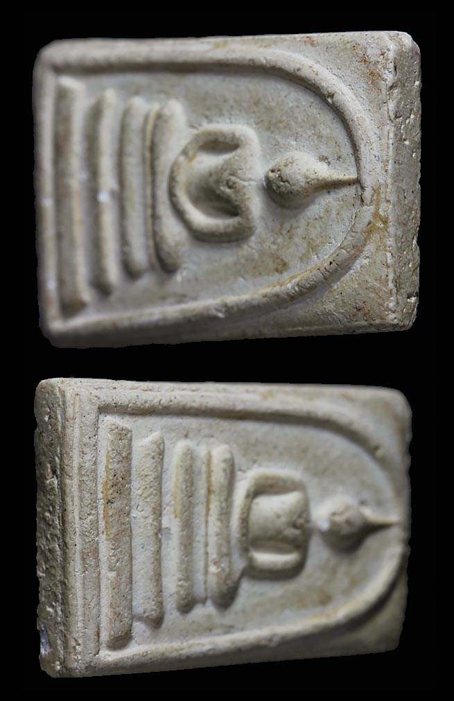 สมเด็จวัดระฆัง118ปี พิมพ์ใหญ่ เคาะเดียว 13