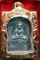 หลวงปู่ศุข วัดปากคลองมะขามเฒ่า