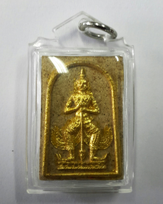 ท้าวเวสสุวรรณผงพรายกุมารหลวงพ่อสาคร วัดหนองกรับ ปี 2548