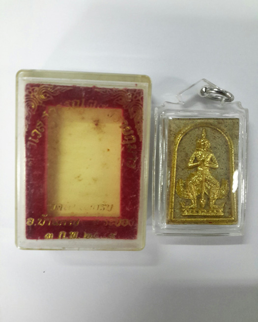 ท้าวเวสสุวรรณผงพรายกุมารหลวงพ่อสาคร วัดหนองกรับ ปี 2548