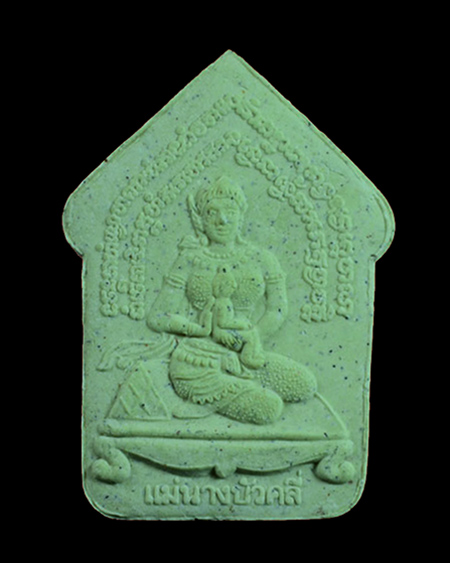 พระขุนแผนพรายุมารหลังแม่นางบัวคลี่ หลวงพ่อสาคร วัดหนองกรับ 