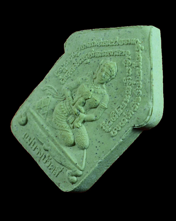 พระขุนแผนพรายุมารหลังแม่นางบัวคลี่ หลวงพ่อสาคร วัดหนองกรับ 