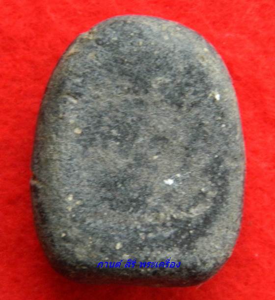 พระเนื้อดิน หลวงพ่อเข่ง กรุวัดใหม่พระพิเรนทร์ กรุงเทพฯ เนื้อดำ หายาก