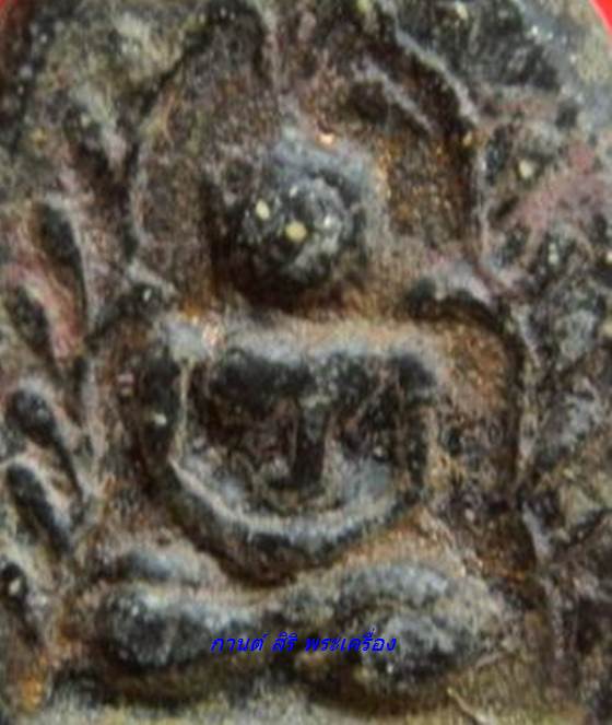 พระเนื้อดิน หลวงพ่อเข่ง กรุวัดใหม่พระพิเรนทร์ กรุงเทพฯ เนื้อดำ หายาก