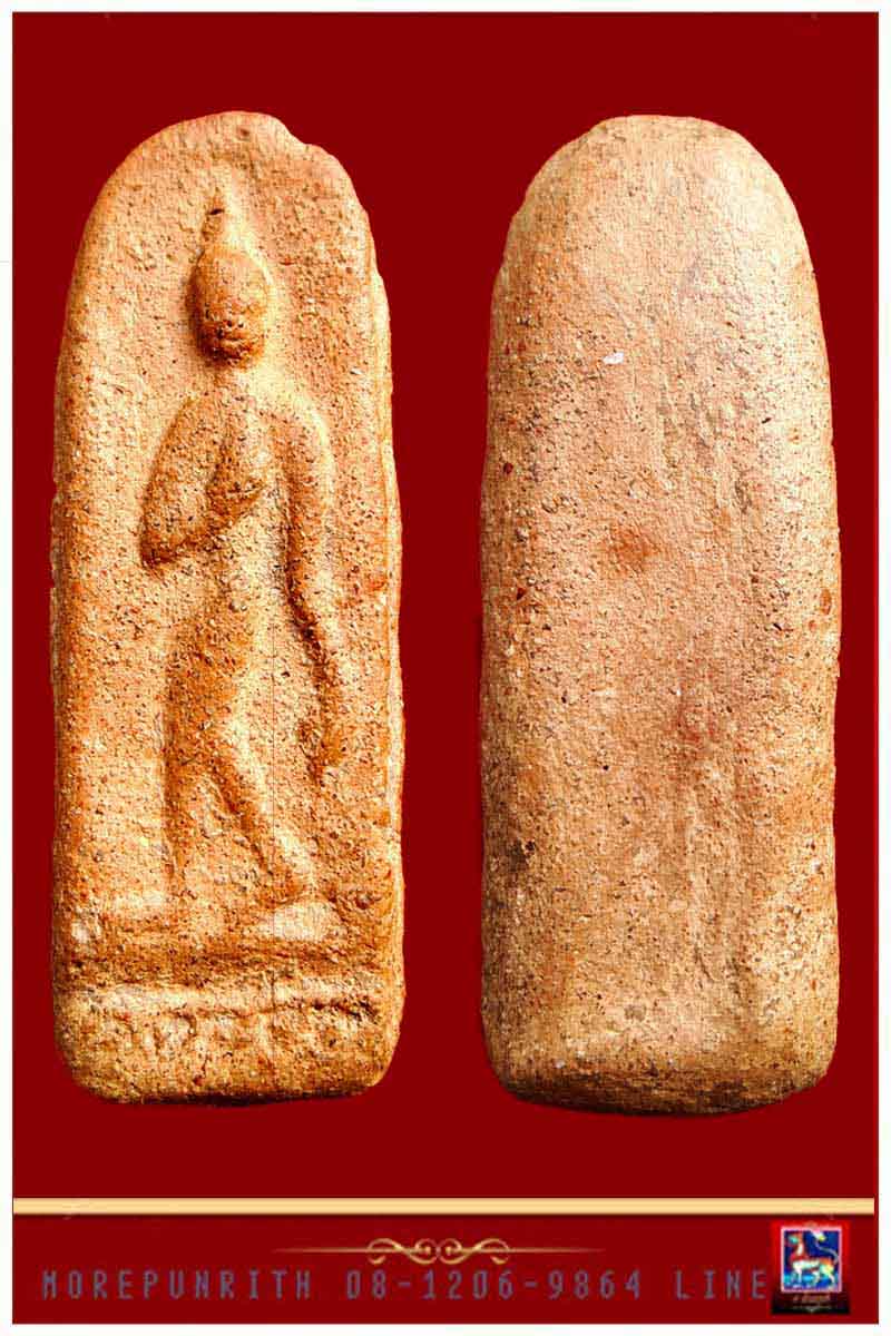 พระสรรค์ยืน(พระลีลาสรรค์หรือกำแพงสรรค์) หลวงพ่อกวย วัดโฆสิตาราม จ.ชัยนาท