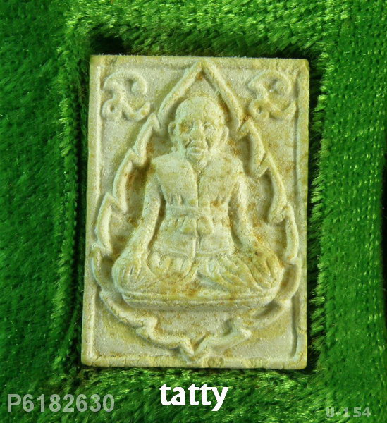 พระผงหลวงปู่บุดดา วัดกลางชูศรีเจริญสุข 1 ศตวรรษ เสาร์ห้า ขนาดพระของขวัญ มีกล่อง