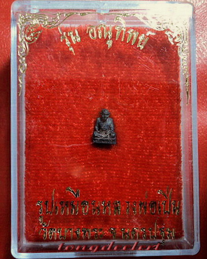 รูปหล่อจิ๋วหลวงพ่อเปิ่น วัดบางพระ จ.นครปฐม ปี 2538 เนื้อเงิน น่ารักมากค่ะ