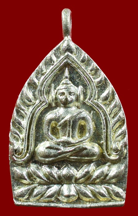 เหรียญเจ้าสัว ญสส.80 พรรษา สมเด็จพระญาณสังวรฯ วัดบวรนิเวศ เนื้อนวะแก่เงิน