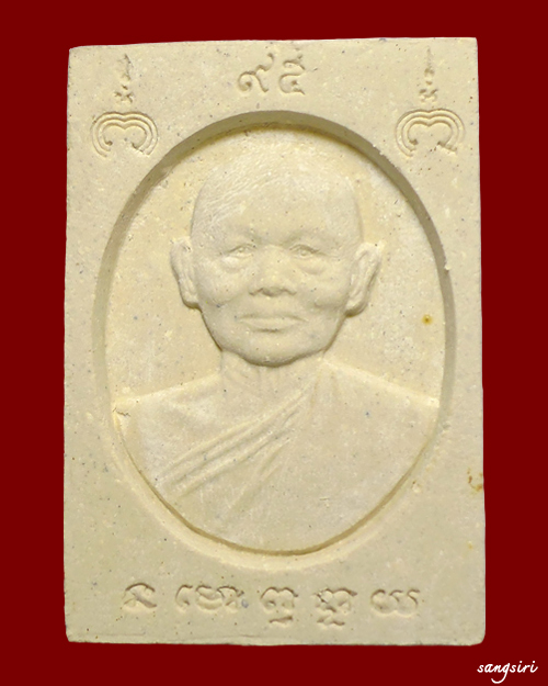 พระสมเด็จพิมพ์ไกเซอร์ พิมพ์ใหญ่ หลวงพ่อแพ วัดพิกุลทอง จังหวัดสิงบุรี