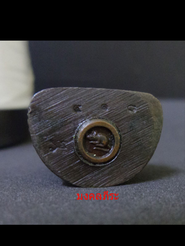 พระกริ่ง อวโลกิเตศวร หลวงพ่อเกษม เขมโก เนื้อ นวะโลหะ ก้นหนู ปี2536