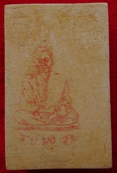 สมเด็จวัดระฆังรุ่นM16 เรือนจำธนบุรีสร้าง พิมพ์ใหญ่ เคาะเดียว