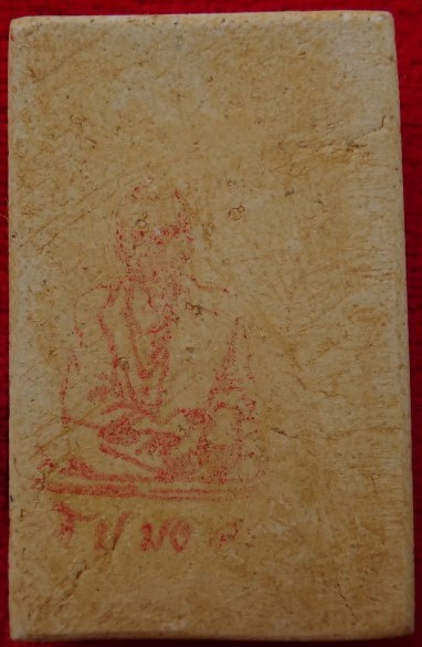 สมเด็จวัดระฆังรุ่นM16 เรือนจำธนบุรีสร้าง พิมพ์ใหญ่ เคาะเดียว