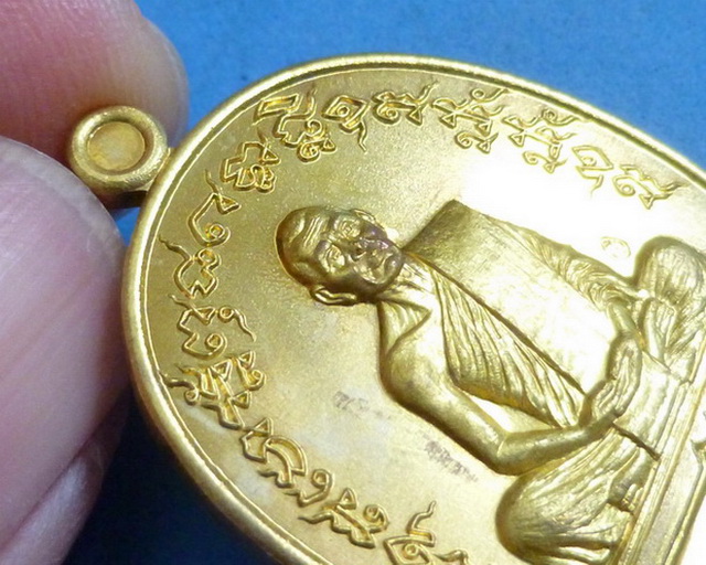 เหรียญเจริญพรฟ้าผ่า