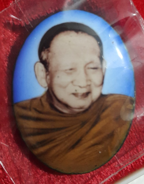 ล็อกเก็ต ยิ้มนุ๊ก สมเด็จพระญาณสังวร สมเด็จพระสังฆราช สกลมหาสังฆปริณายก วัดบวรนิเวศวิหาร