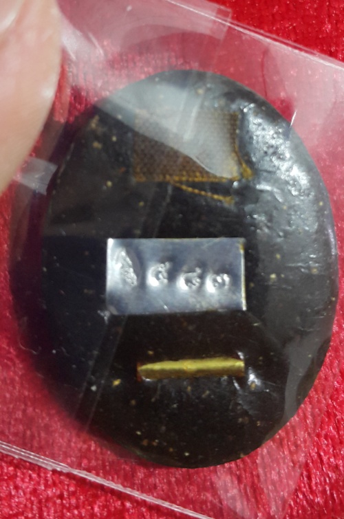 ล็อกเก็ต ยิ้มนุ๊ก สมเด็จพระญาณสังวร สมเด็จพระสังฆราช สกลมหาสังฆปริณายก วัดบวรนิเวศวิหาร