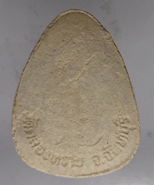 พระปิดตาวัดคลองทราย พิมพ์เล็ก ปี 2540 หลวงปู่หมุน หายากกว่าพิมพ์ใหญ่ ไม่ค่อยพบเจอครับ