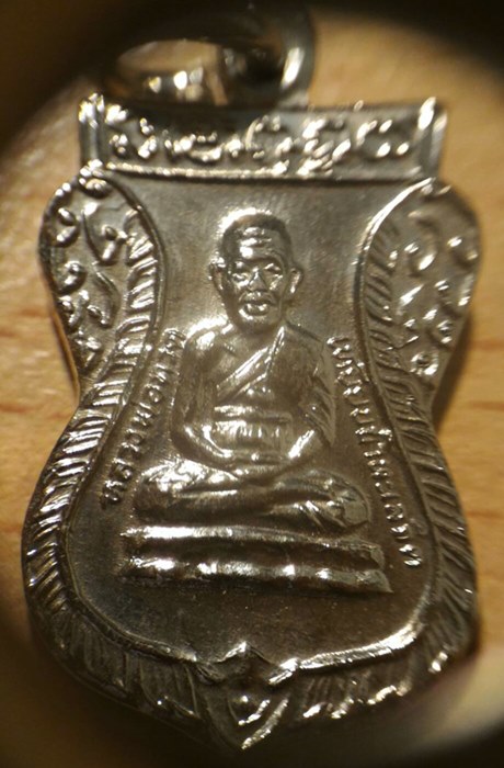 เหรียญเสมาเล็กหลวงพ่อทวด วัดช้างให้เหยียบน้ำทะเลจืด ร.ศ. 200 พศ 2525