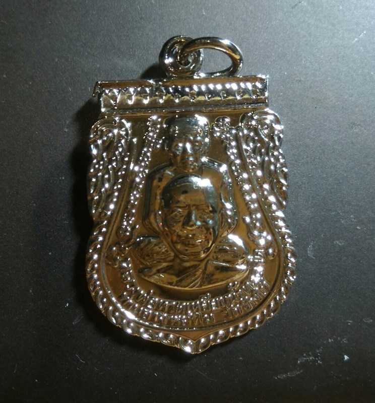 เหรียญพุทธซ้อนหลวงพ่อทวดเหยียบน้ำทะเลจืด วัดช้างไห้ กะไหล่เงิน 57 