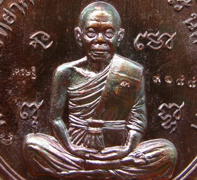 เหรียญกลม หลวงพ่อคูณ รุ่นมหาเศรษฐี วัดหนองไผ่ล้อม ปี2557 เนื้อทองแดงรมมันปู หมายเลข3188 พร้อมกล่อง