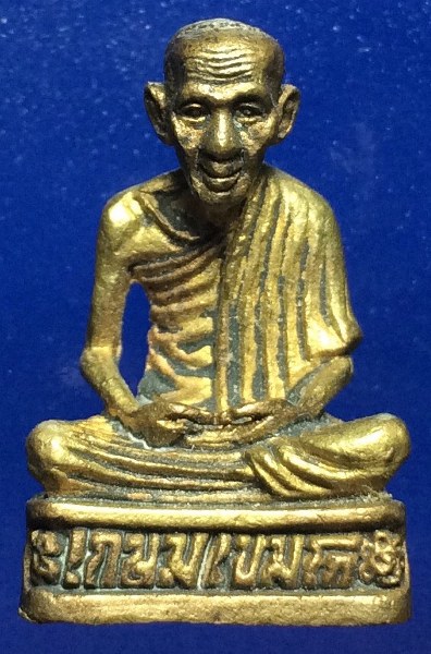 รปหล่อหลวงพ่อเกษม รุ่นรพีพัฒน์