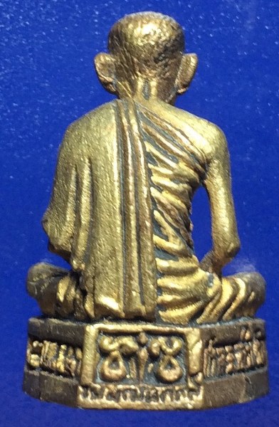 รปหล่อหลวงพ่อเกษม รุ่นรพีพัฒน์