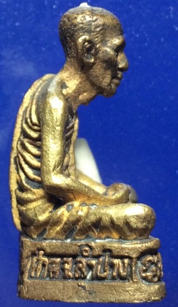 รปหล่อหลวงพ่อเกษม รุ่นรพีพัฒน์