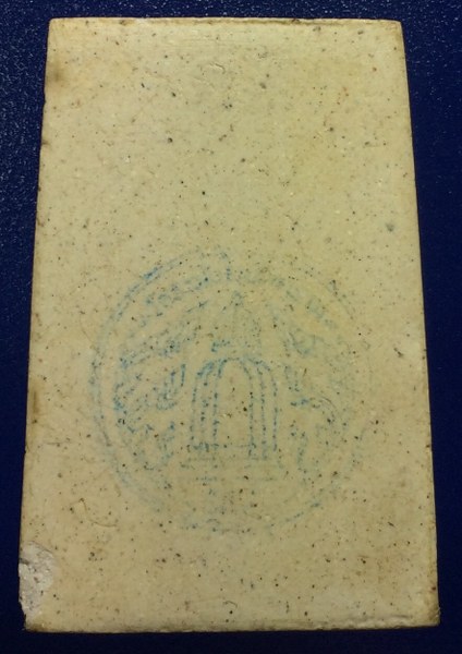 พระสมเด็จวัดระฆัง  รุ่นย้อนยุค 108 ปี (คณะ 9) พระสมเด็จเนื้อผงวัดระฆังย้อนยุคผสมมวลสารเก่า