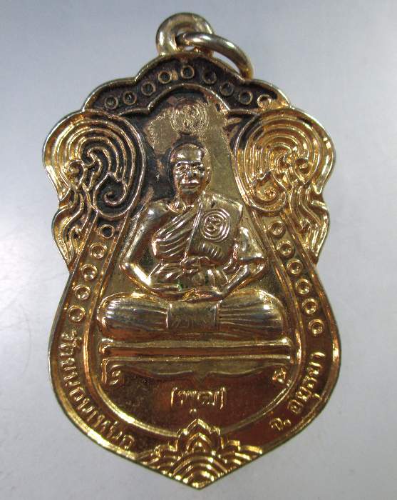 ๒๐ เหรียญหลวงพ่อพุฒ วัดขนอนเหนือ จ อยุธยา (ศิษย์หลวงพ่อพรหม)