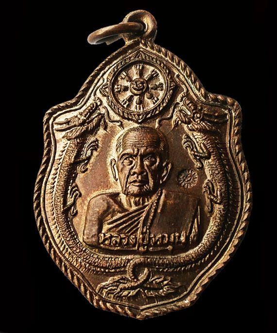 เคาะเดียว มังกรคู่หลวงปู่หมุน รุ่นเสาร์5มหาเศรษฐี ปี43 สวยเดิม จมูกโด่ง โค๊ตเต็ม เกียวเชือกเต็ม