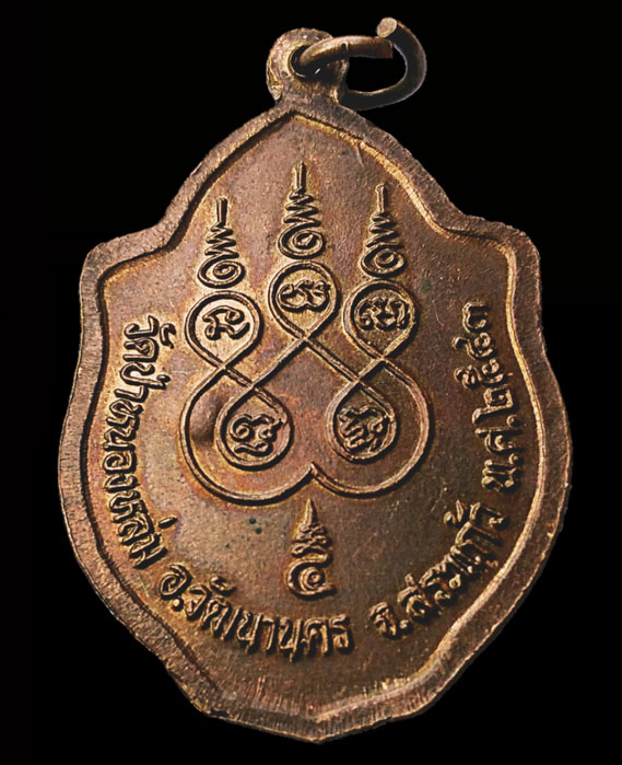 เคาะเดียว มังกรคู่หลวงปู่หมุน รุ่นเสาร์5มหาเศรษฐี ปี43 สวยเดิม จมูกโด่ง โค๊ตเต็ม เกียวเชือกเต็ม