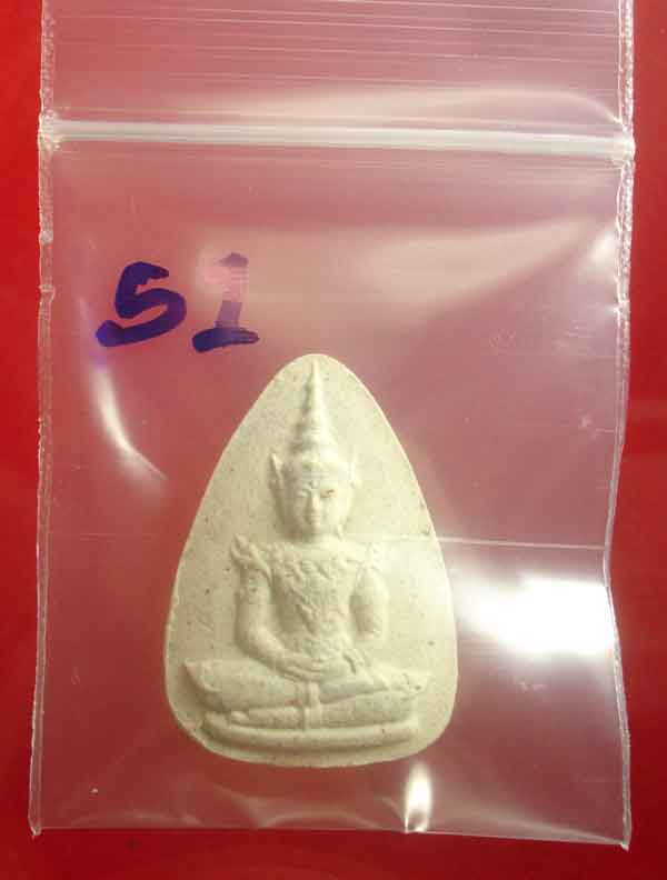 พระแก้วมรกต เนื้อผงปฐวีธาตุ หลวงปู่คำพันธ์ วัดธาตุมหาชัย ปี 2534 (51)