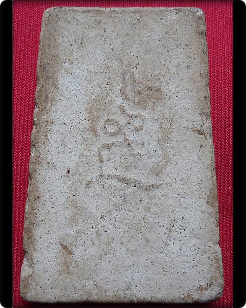 สมเด็จหลังยันต์เฑาะว์