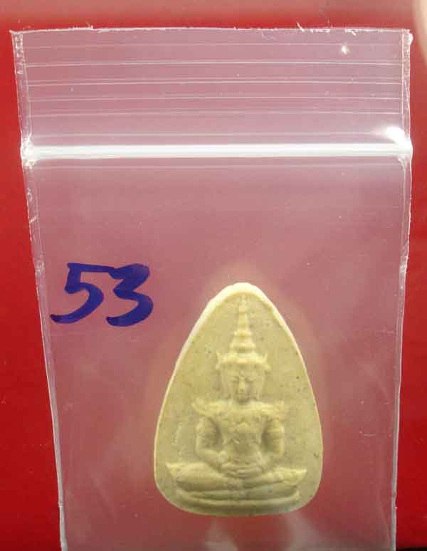 พระแก้วมรกต เนื้อผงปฐวีธาตุ หลวงปู่คำพันธ์ วัดธาตุมหาชัย ปี 2534 (53)