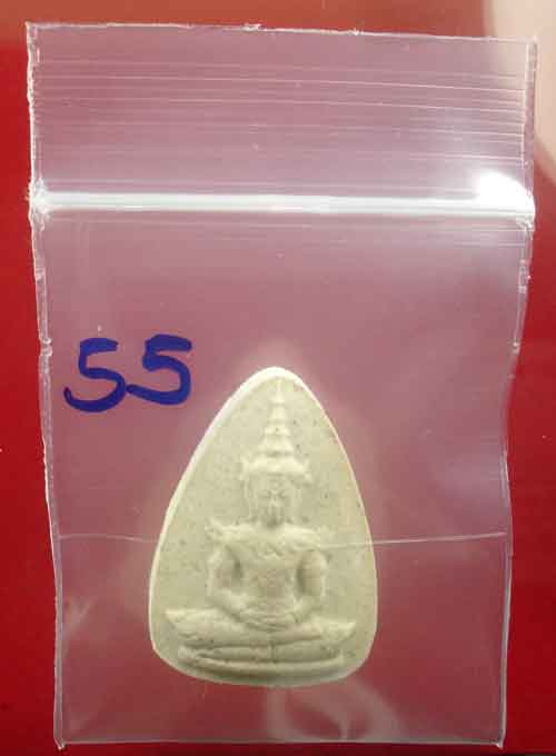 พระแก้วมรกต เนื้อผงปฐวีธาตุ หลวงปู่คำพันธ์ วัดธาตุมหาชัย ปี 2534 (55)