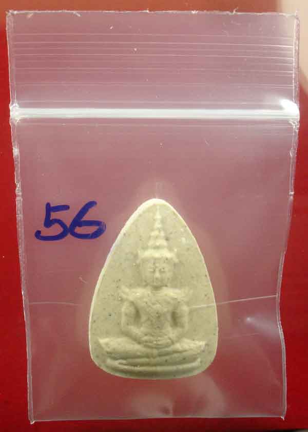 พระแก้วมรกต เนื้อผงปฐวีธาตุ หลวงปู่คำพันธ์ วัดธาตุมหาชัย ปี 2534 (56)