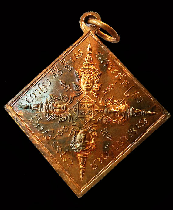 เคาะเดียว เหรียญมหาพรหมสี่หน้า หลวงปู่หมุน รุ่นจักรพรรดิตราธิราช ปี45 ผิวสวยเดิมๆ 